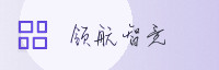 合作伙伴