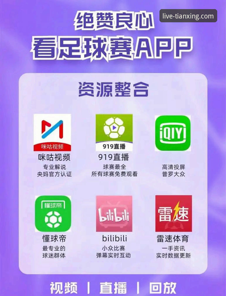 资深球迷复盘浙江绝杀宁波：兰道夫加时封神，天行体育平台看球体验全记录
